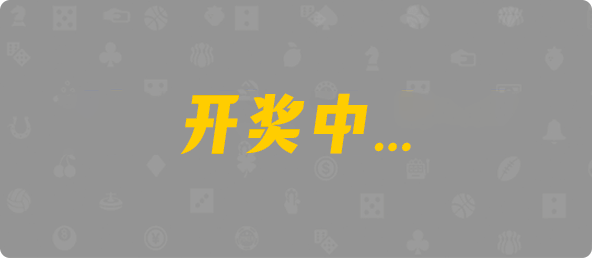 加拿大西28,双组,灿阳算法,加拿大28,加拿大预测,查询,预测,幸运